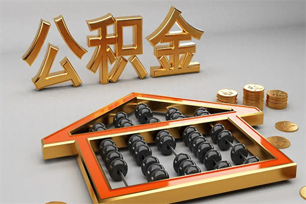 嘉峪关主动辞职如何取得补偿（主动辞职怎么补偿）